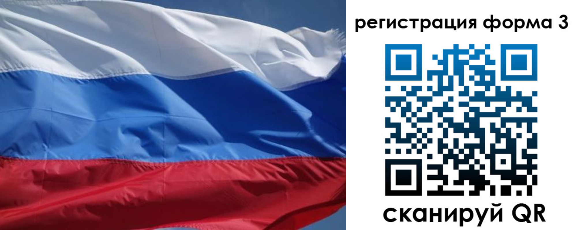 временная регистрация надежно в Лукоянове