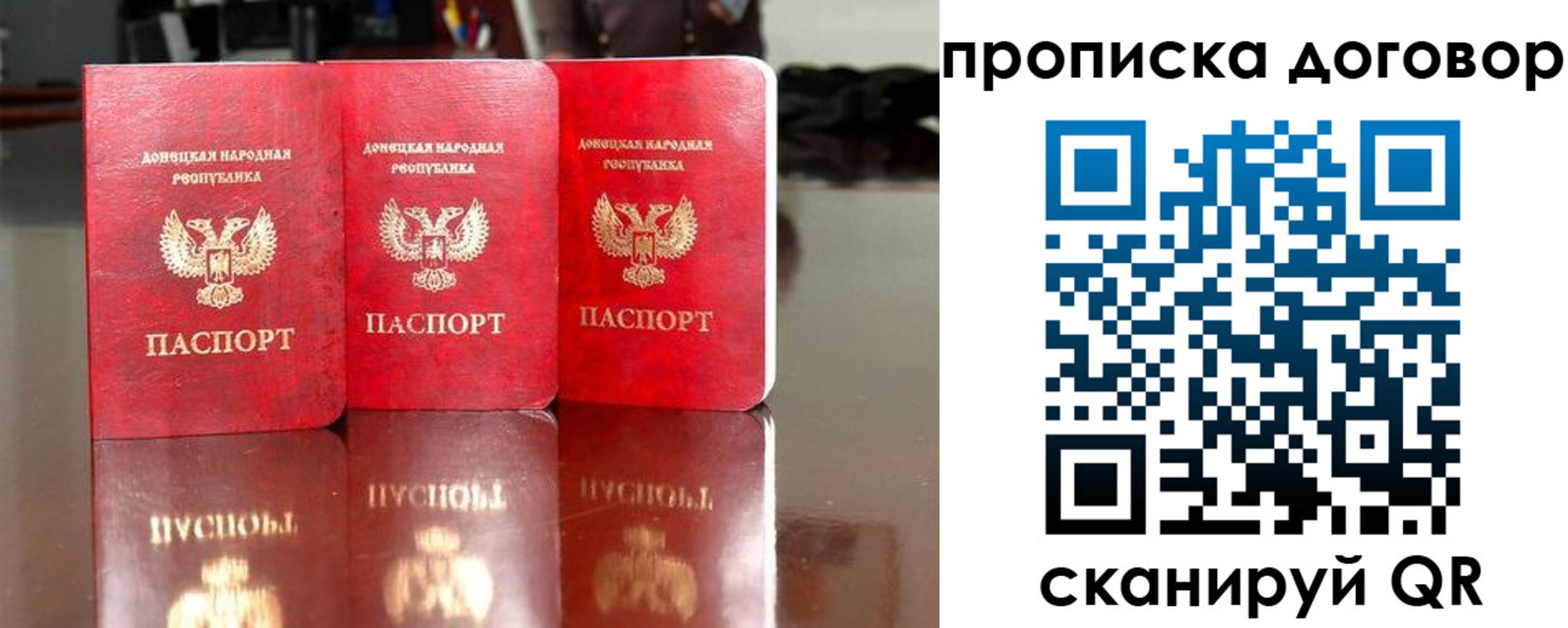 регистрация для школы в Лукоянове