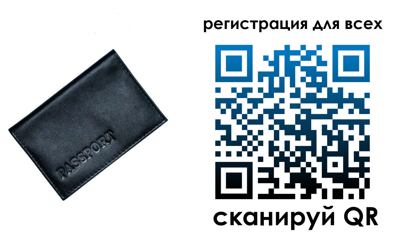 временная регистрация для школы в Лукоянове