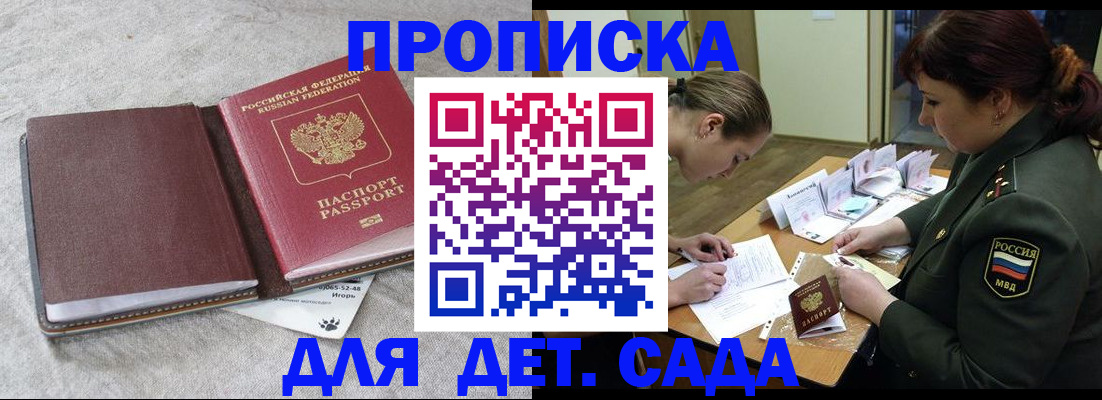 временная регистрация собственник в Лукоянове