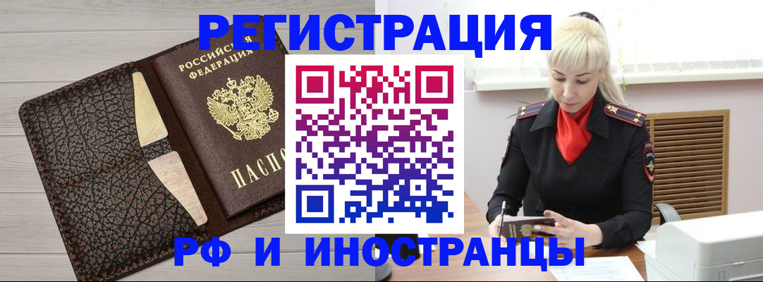 регистрация для дет. сада в Лукоянове